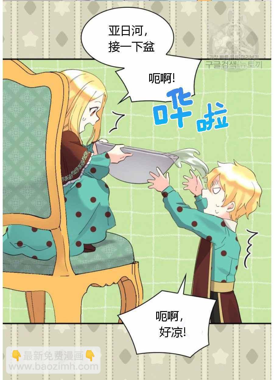 第60话37