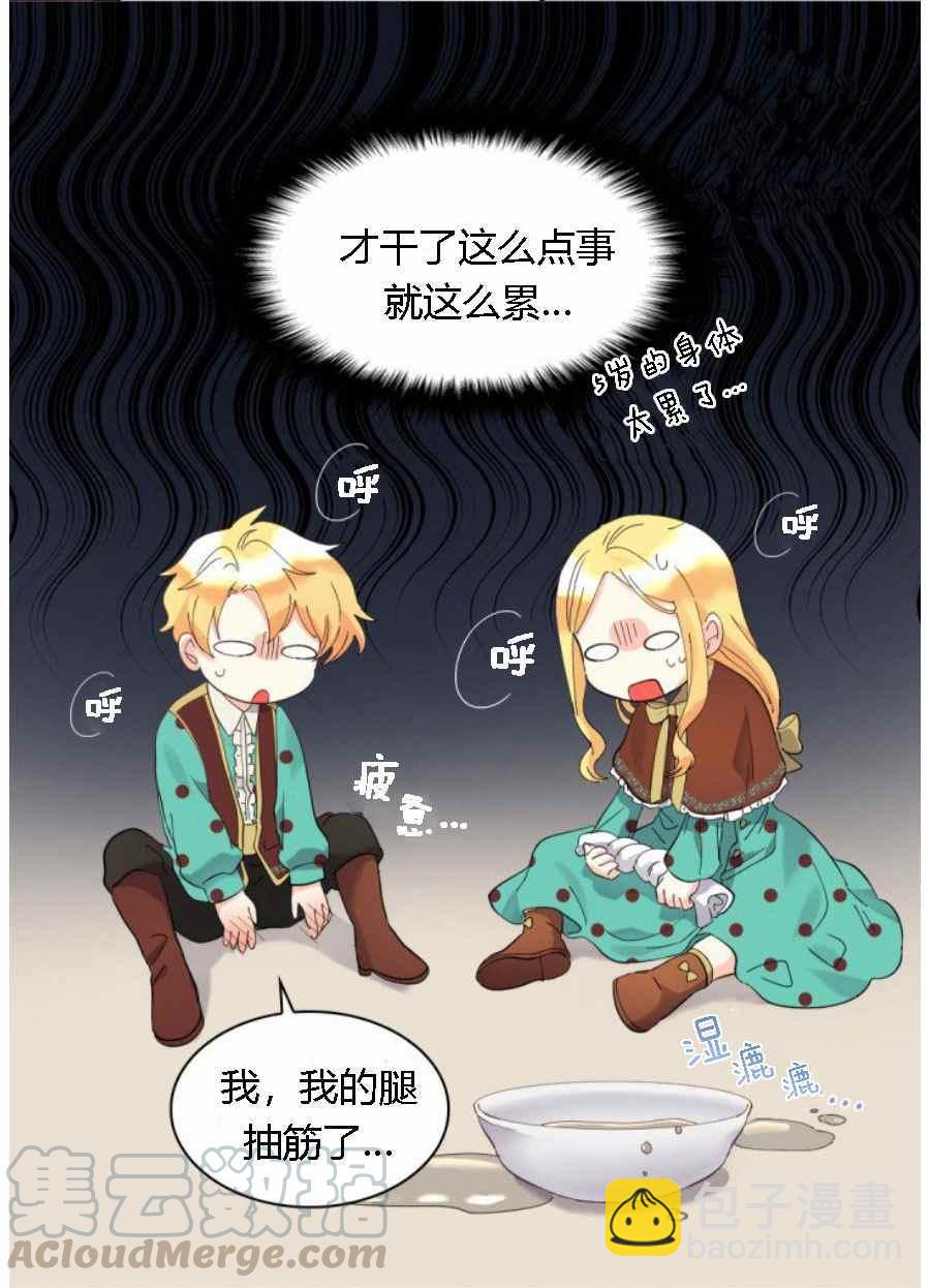 第60话39
