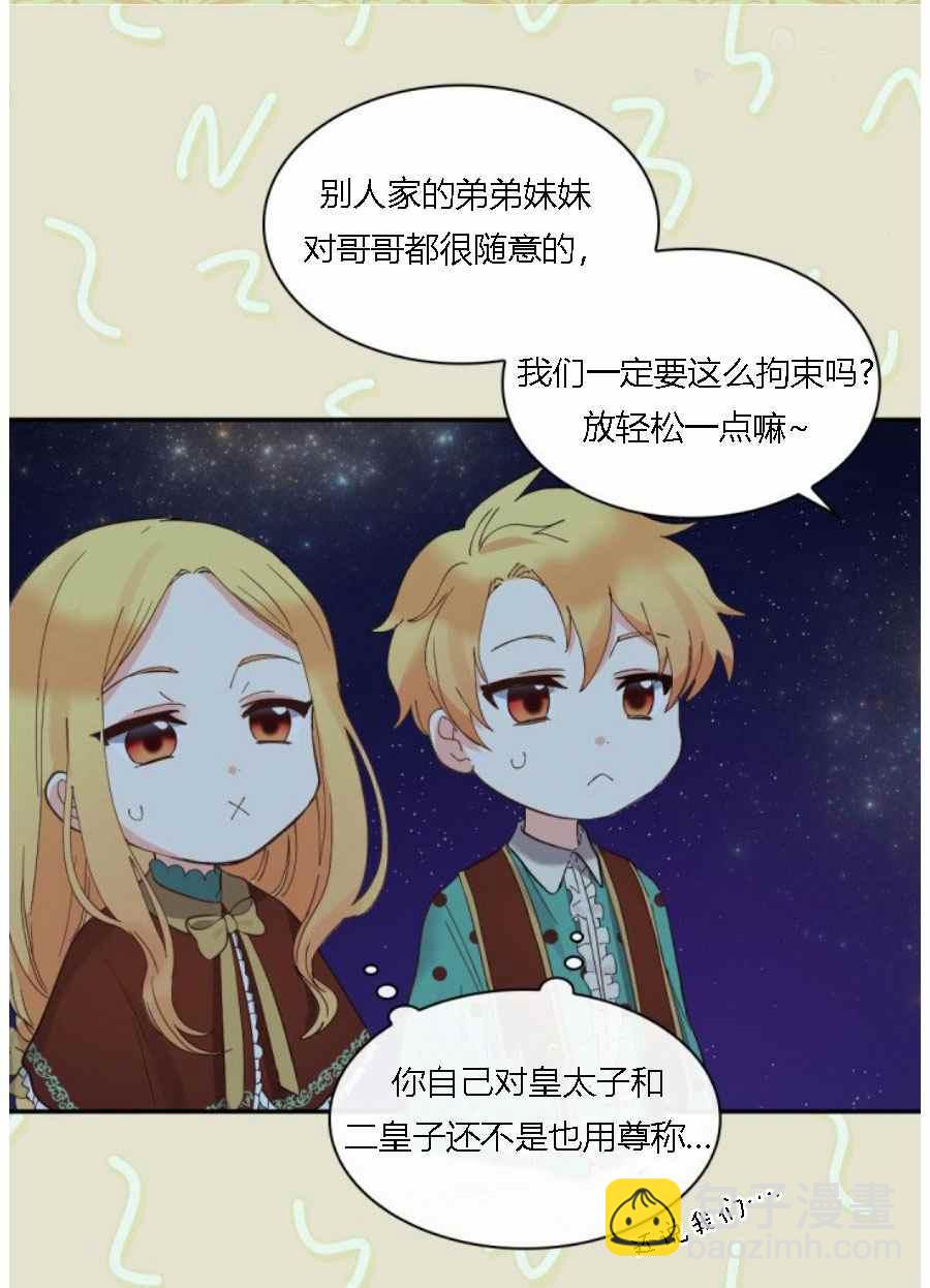 第60话4