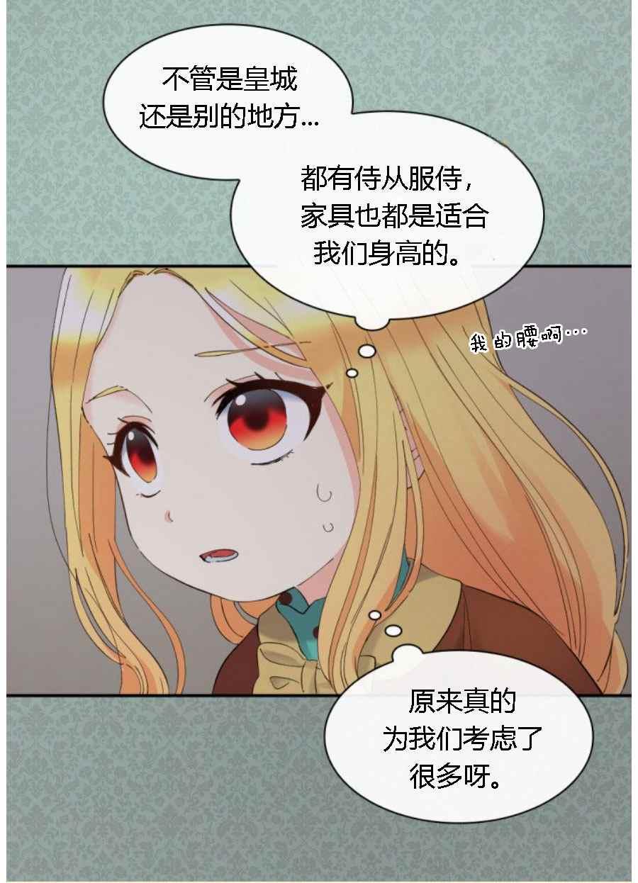 第60话40