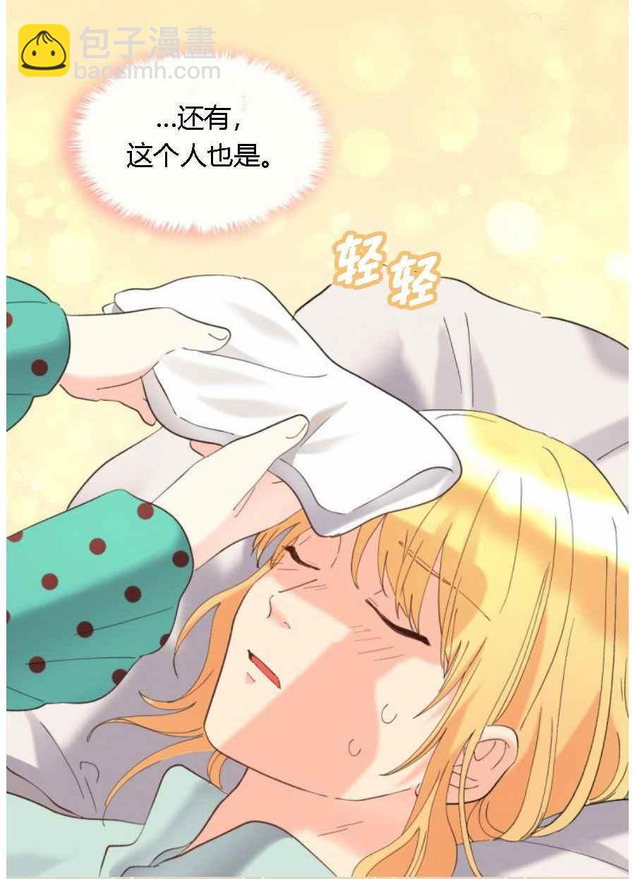 第60话41