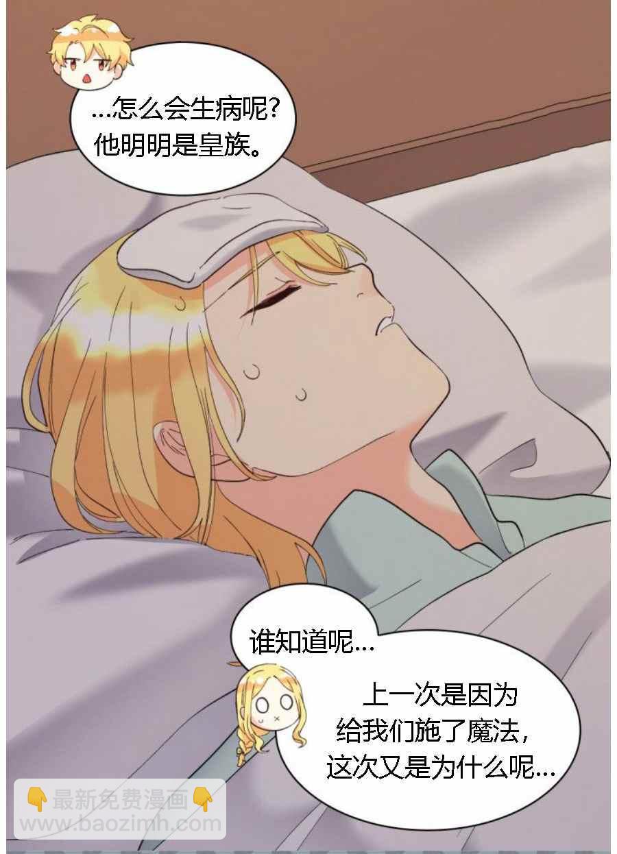 第60话43