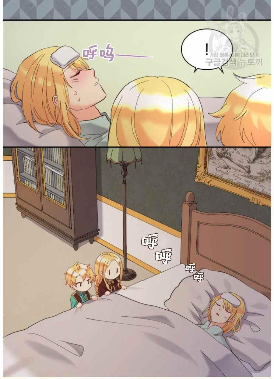 第60话44
