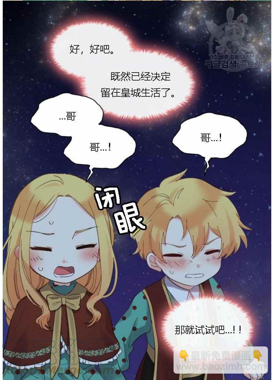 第60话6