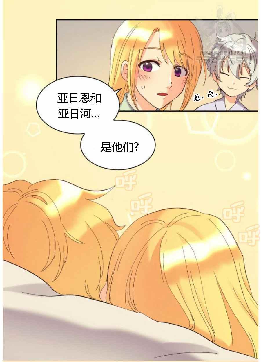 第60话62