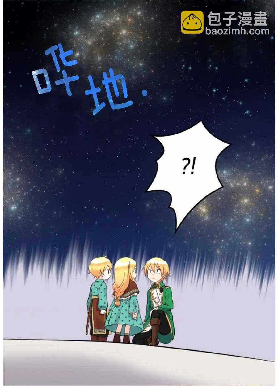 第60话7