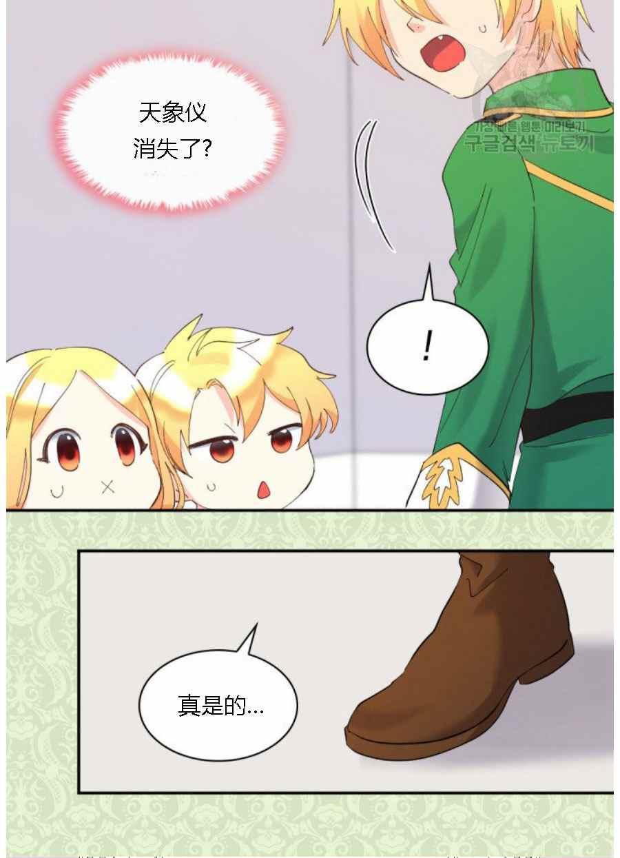 第60话8