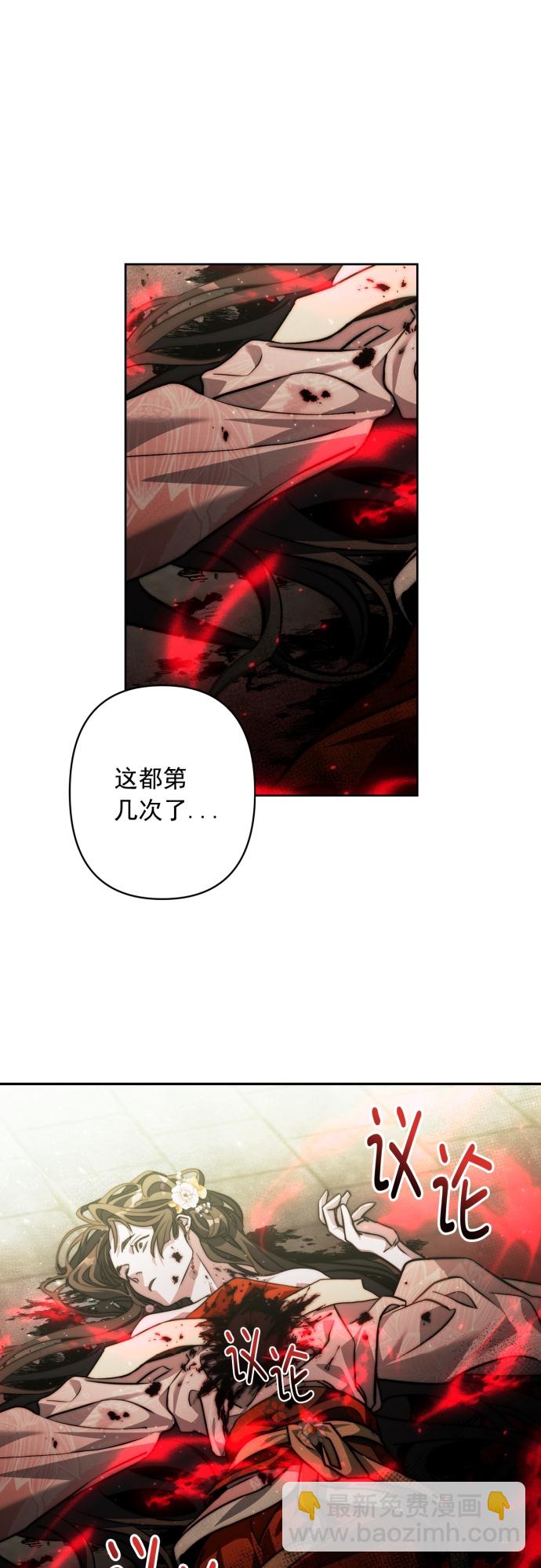 第12话30