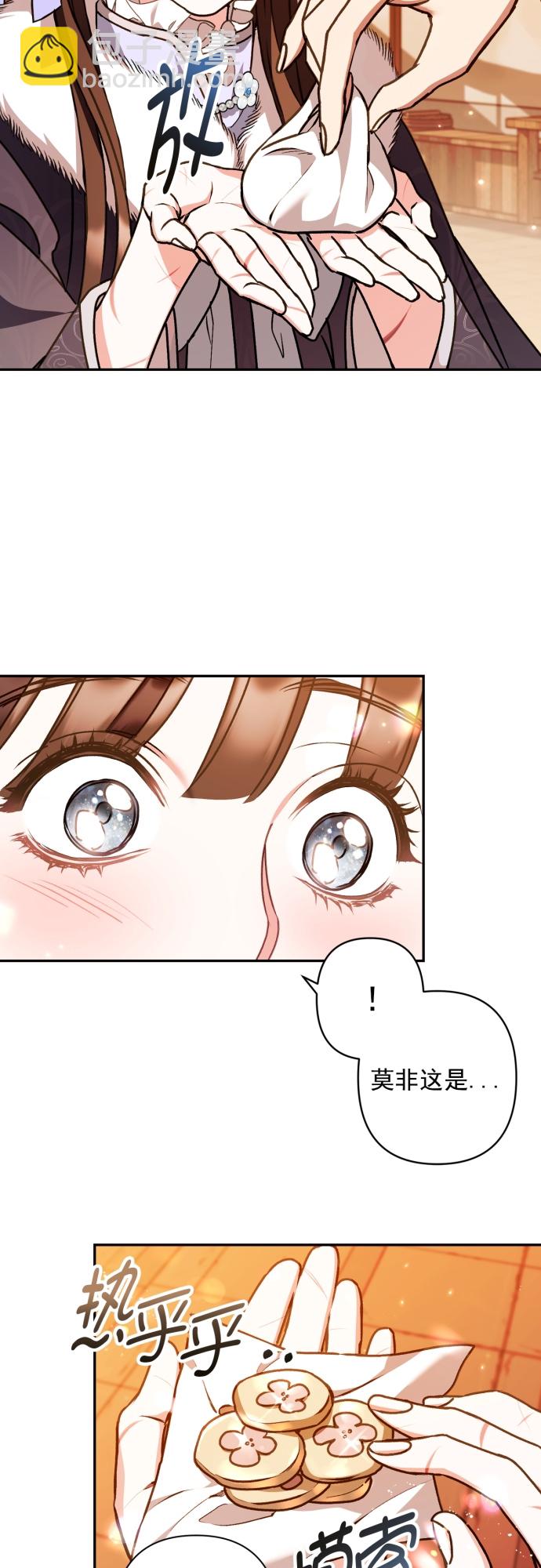 第24话12