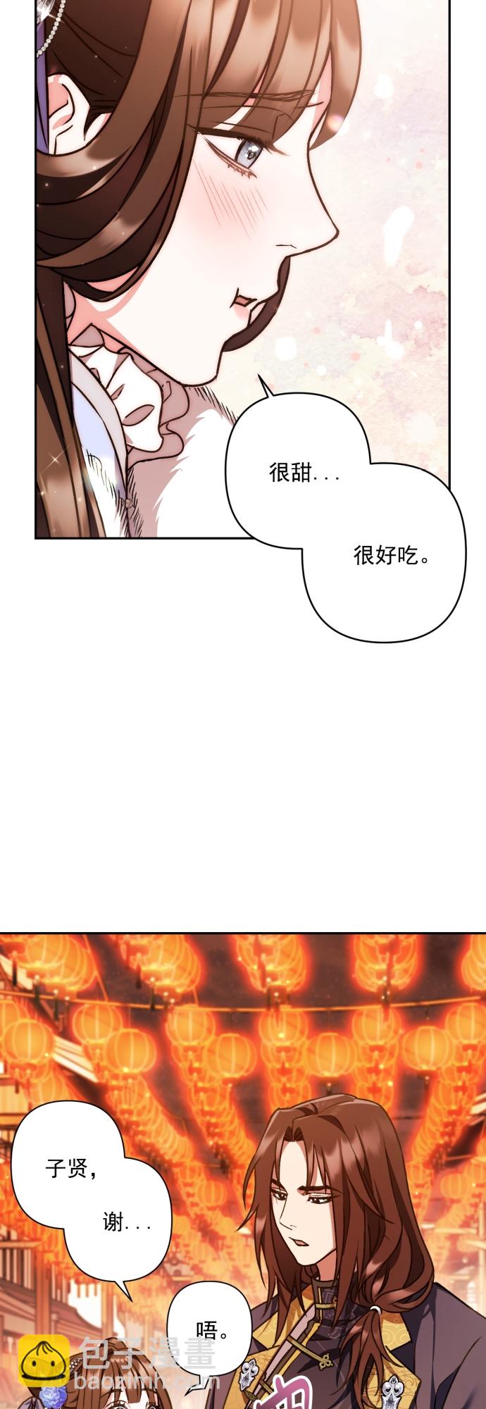 第24话17