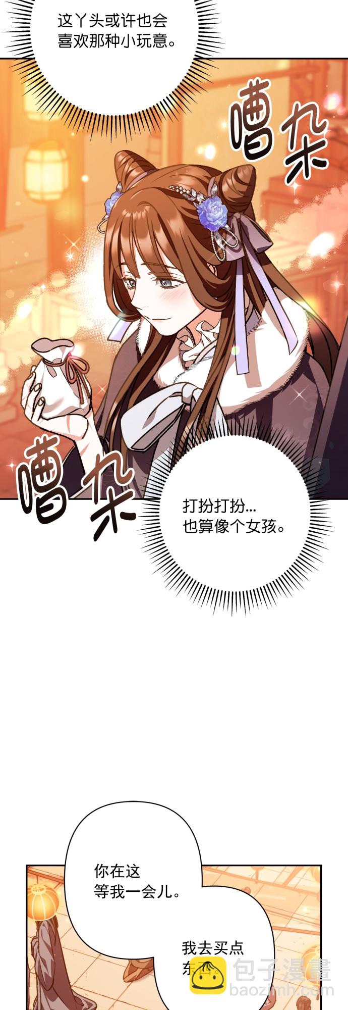 第24话23