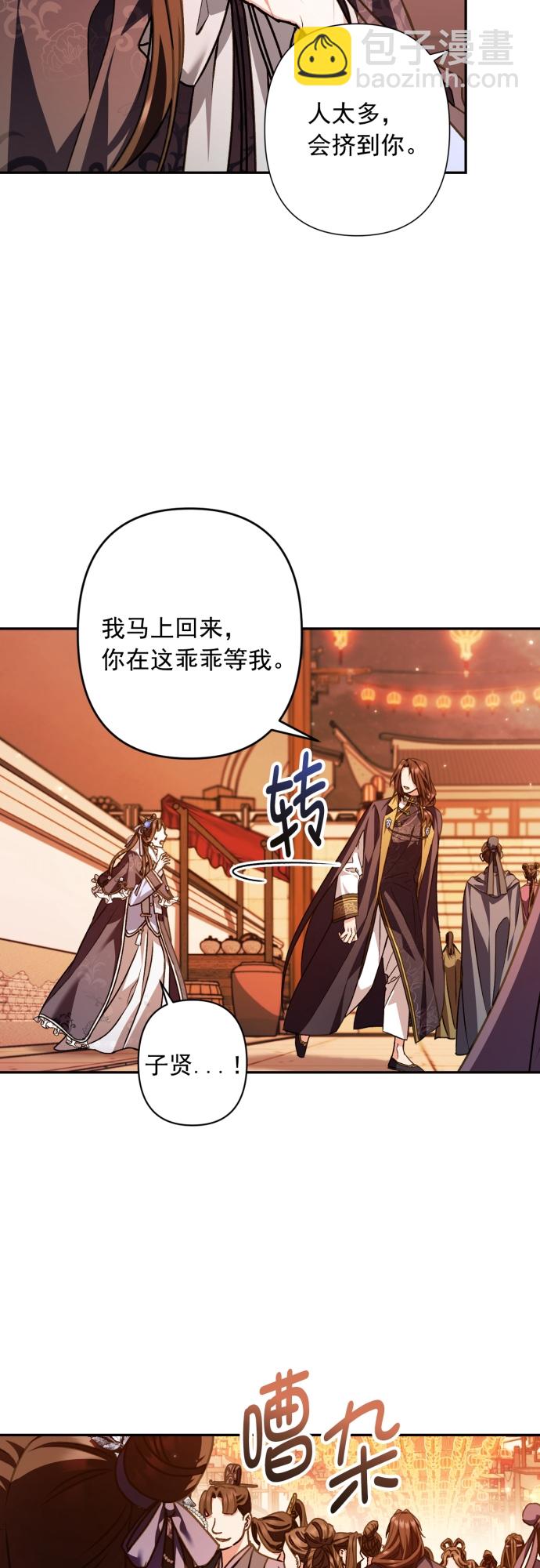第24话25