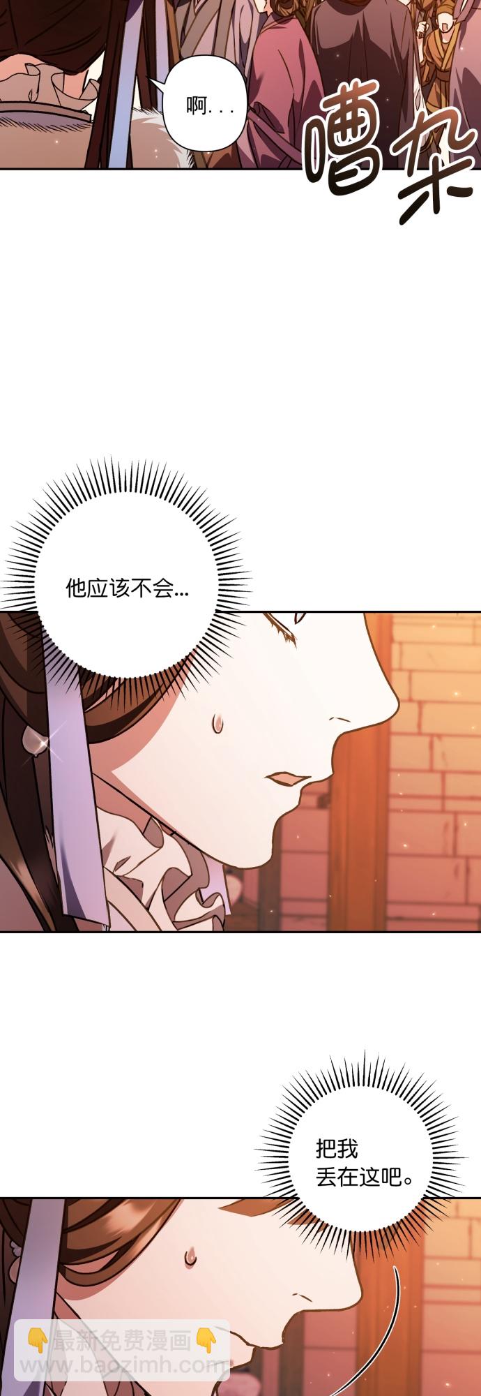 第24话26