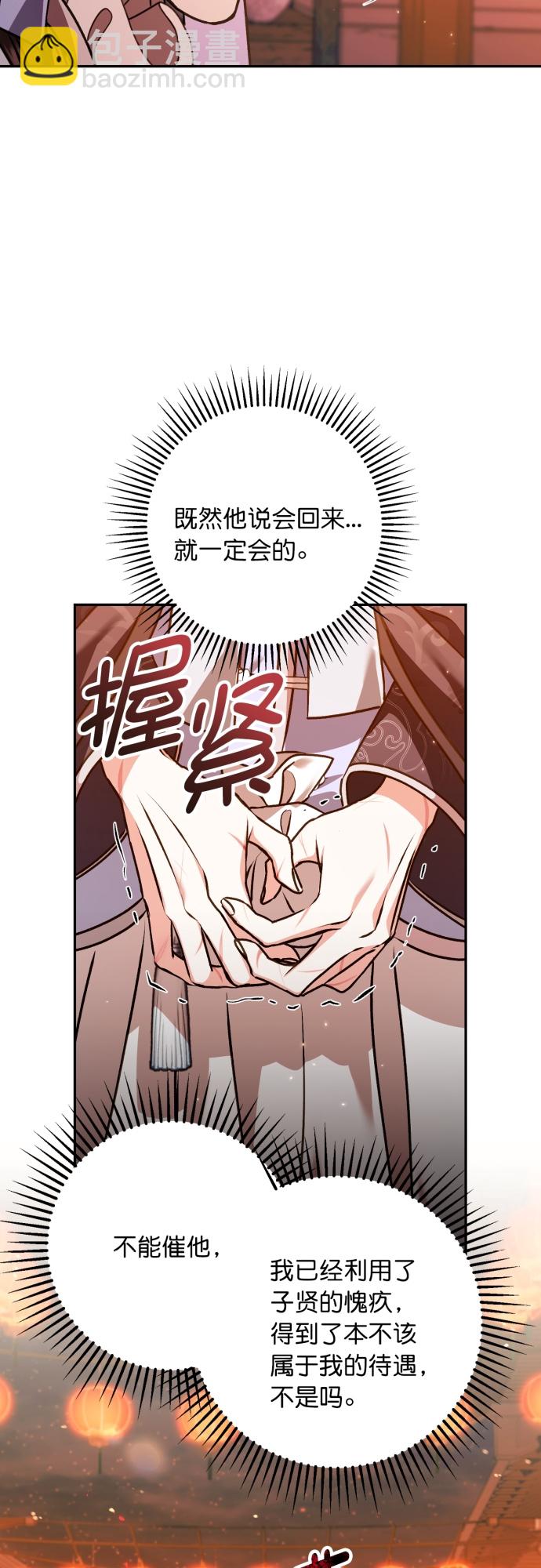 第24话27