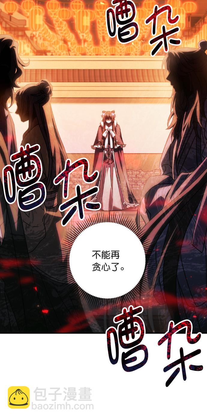 第24话28