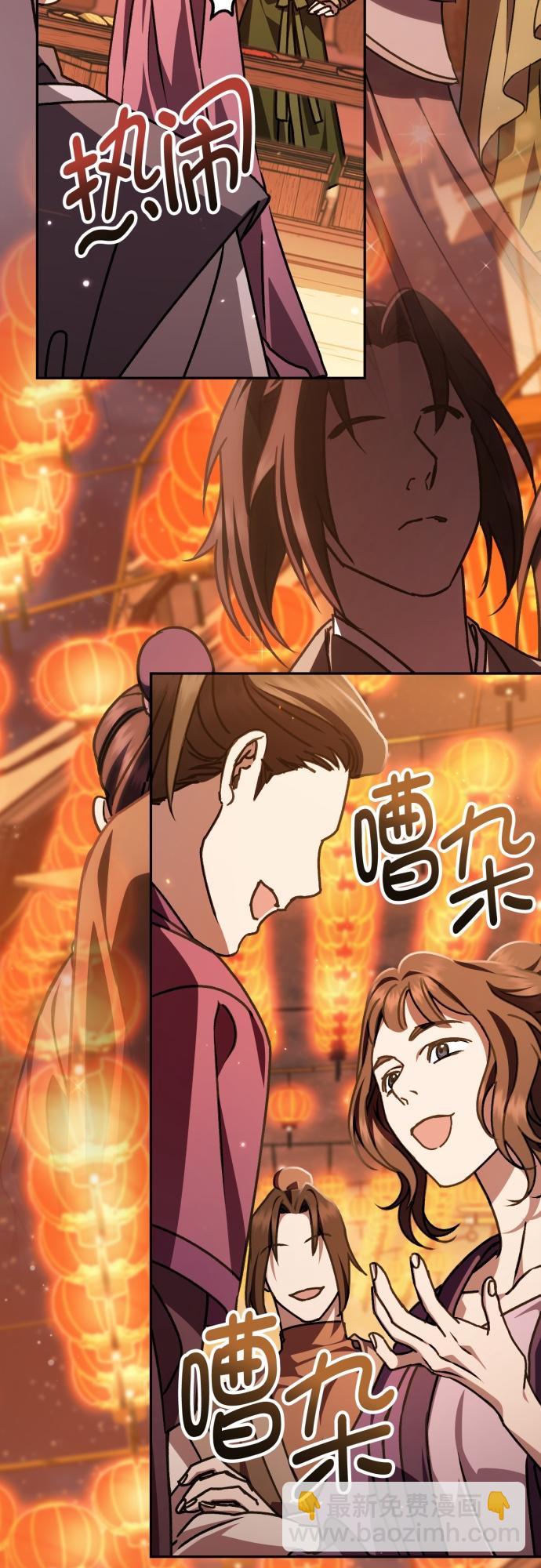 第24话3