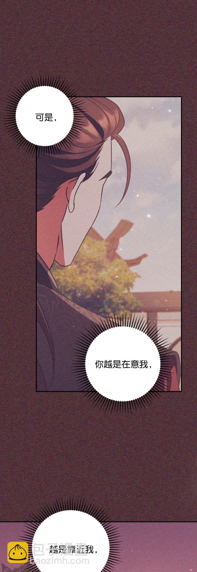 第24话30