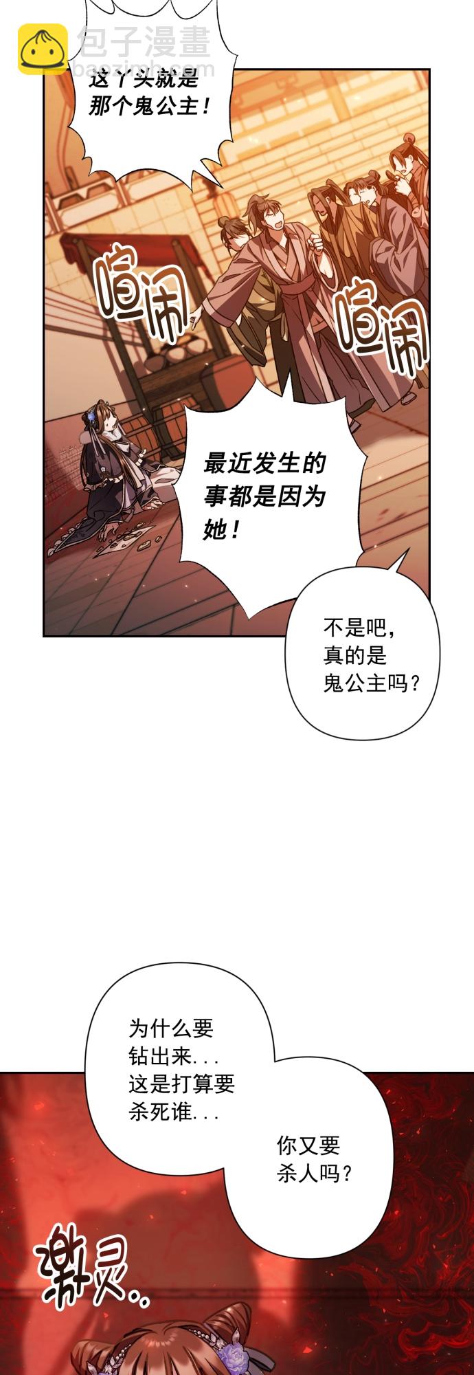 第24话37