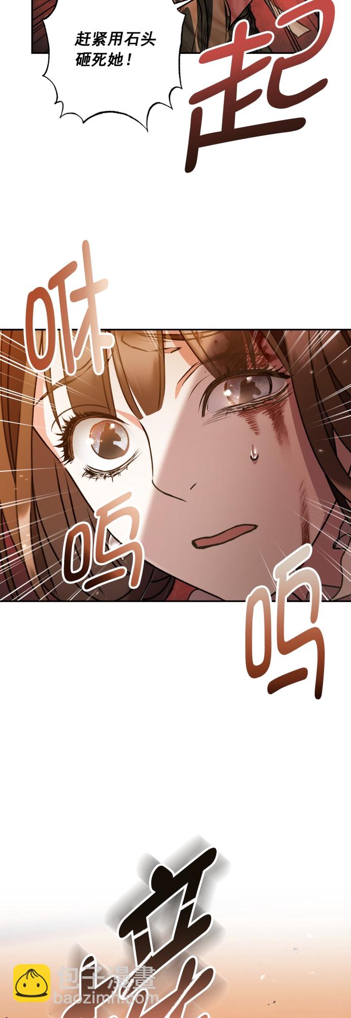 第24话39