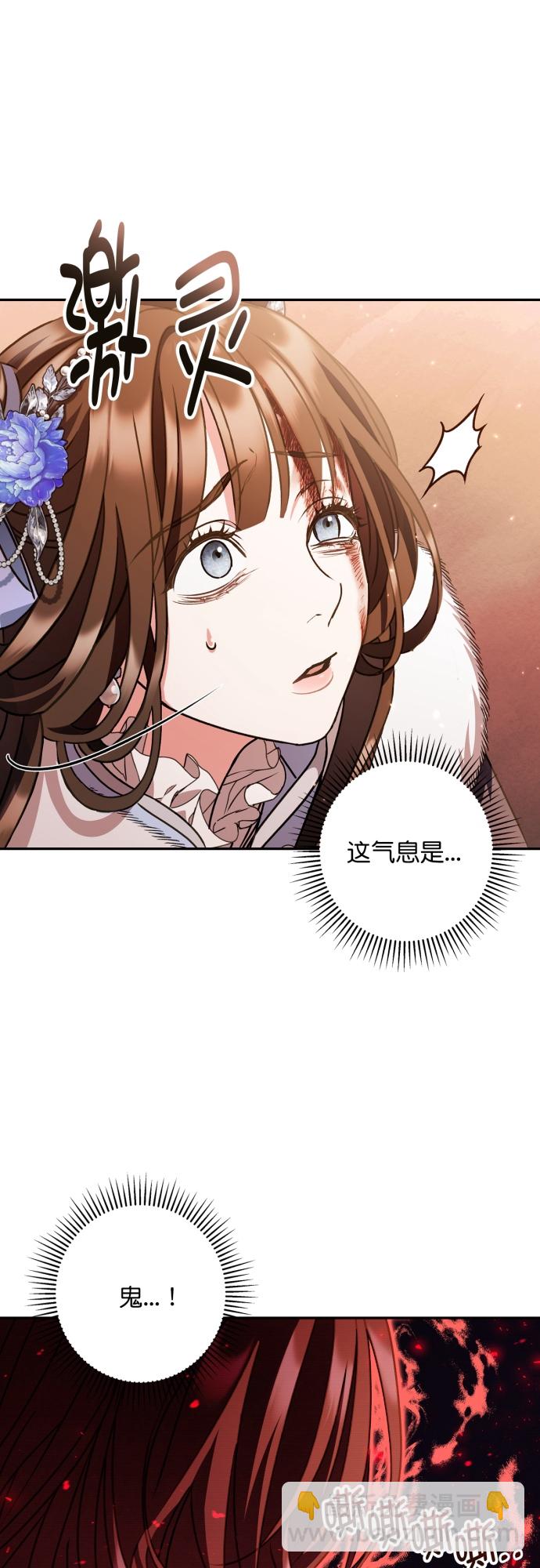 第24话41