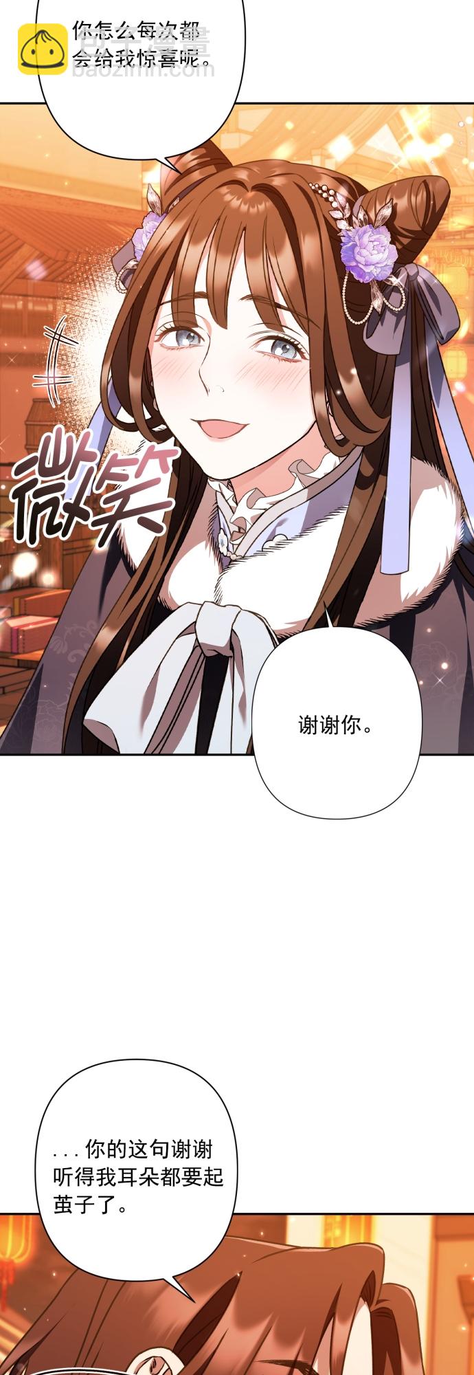 第24话7