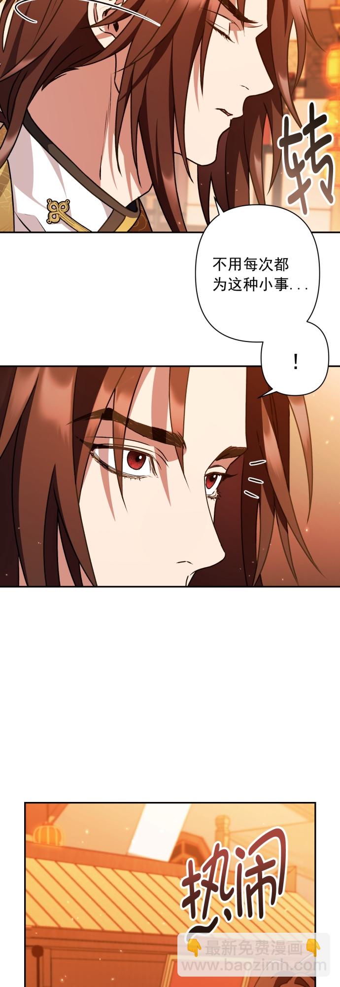第24话8