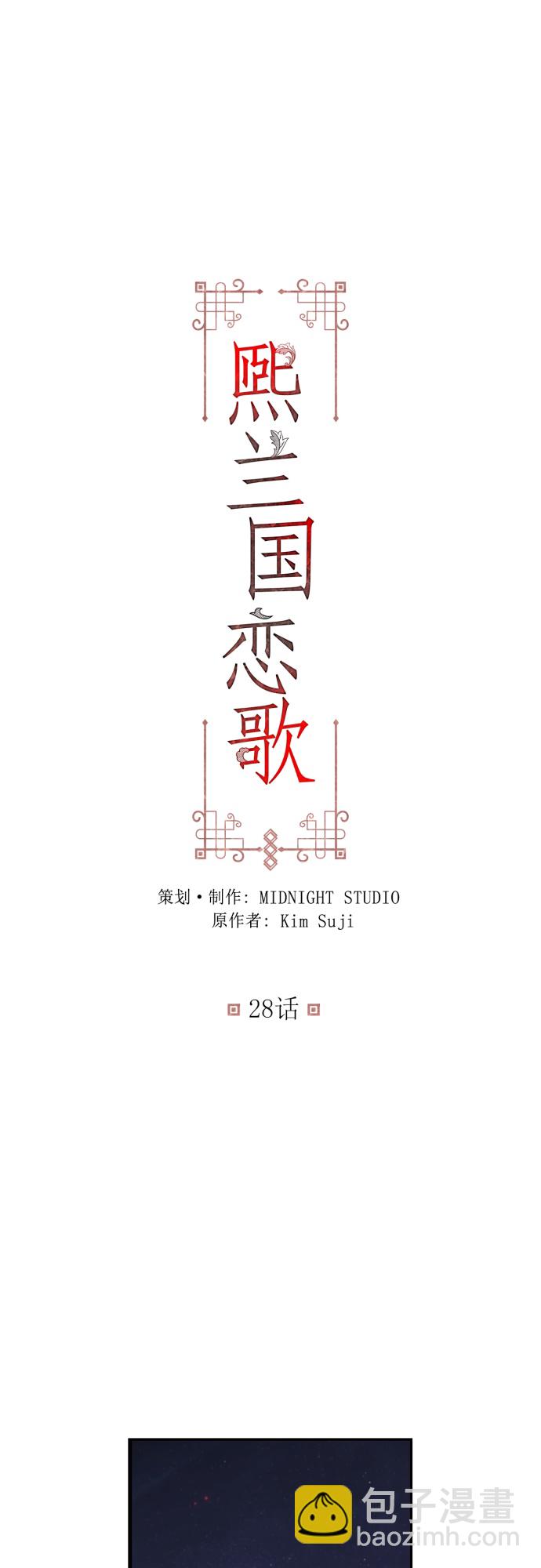 第28话1