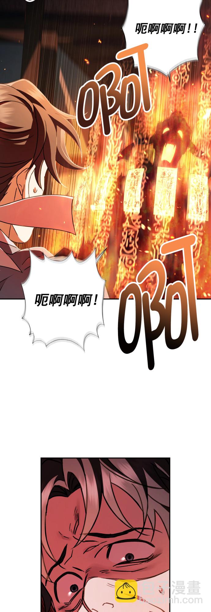第28话11
