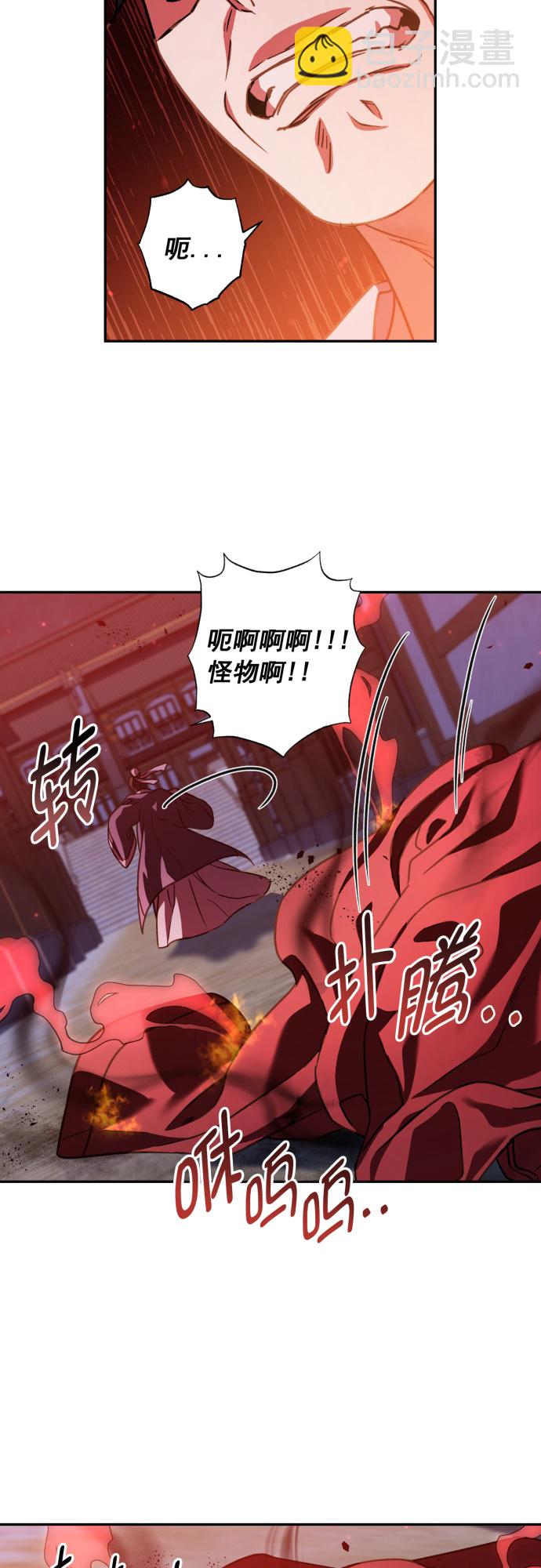 第28话12