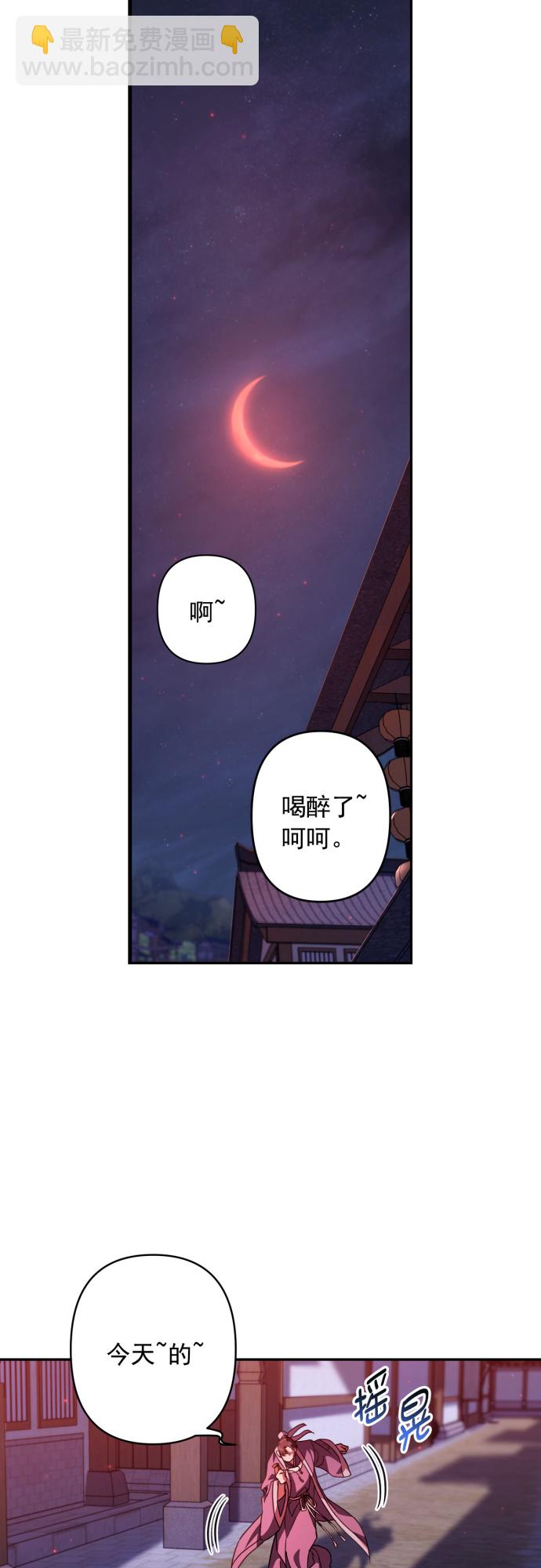 第28话2