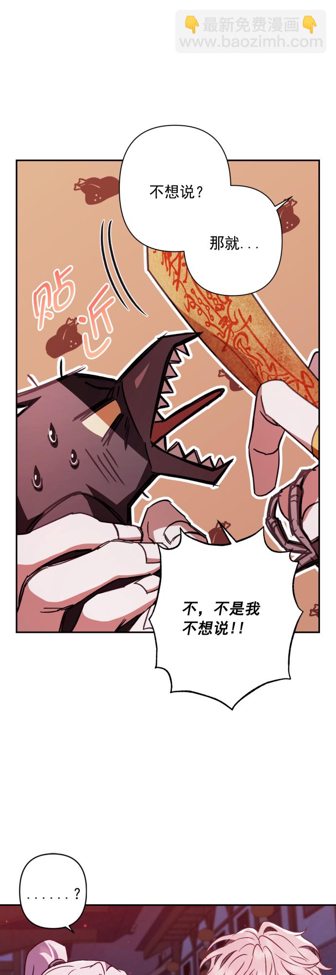 第28话20