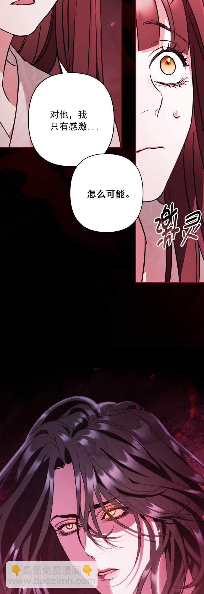 第28话42