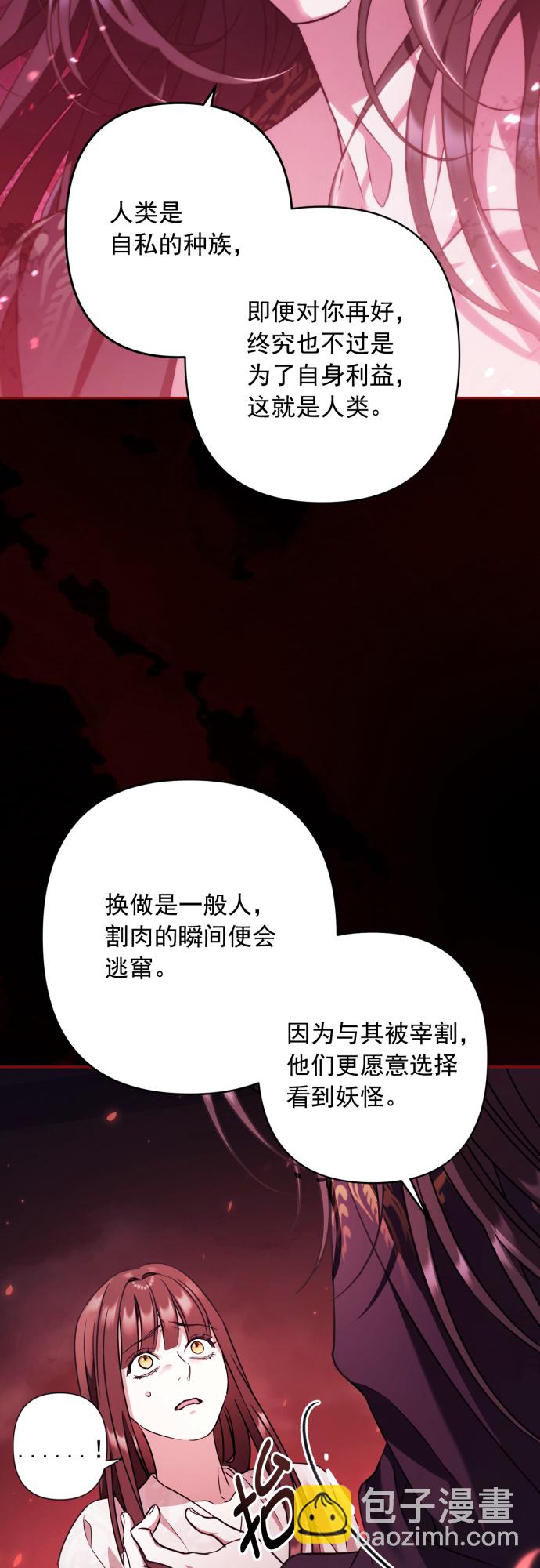 第28话43