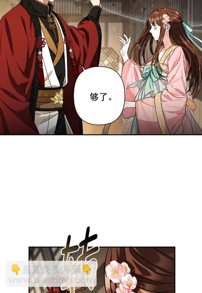 第56话12