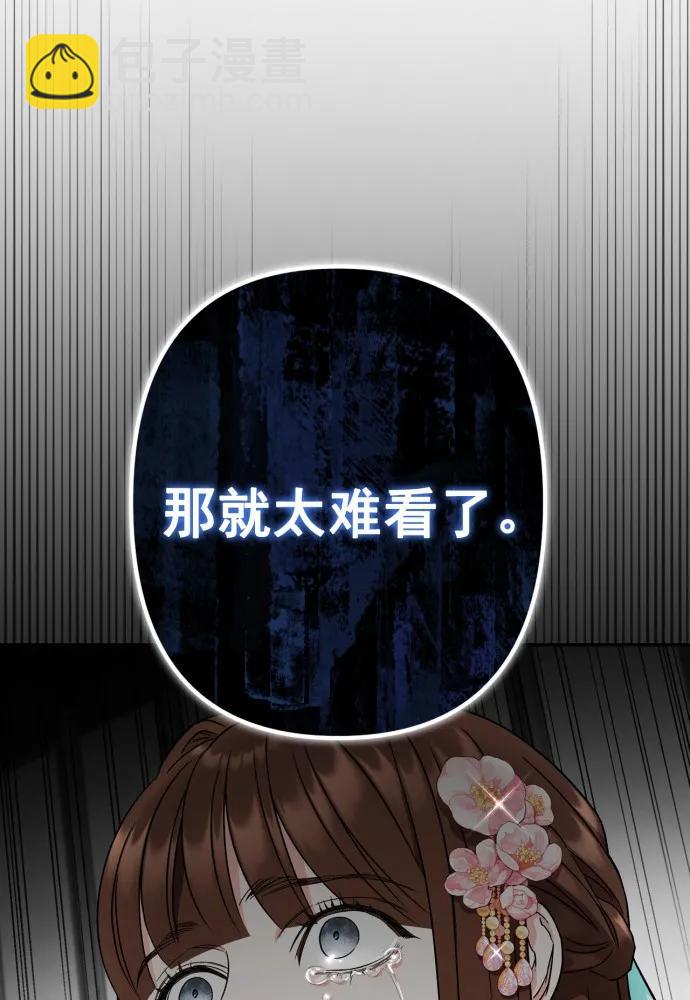 第56话14