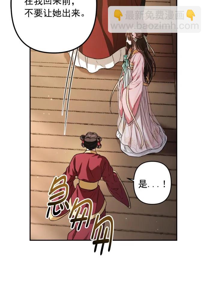 第56话17