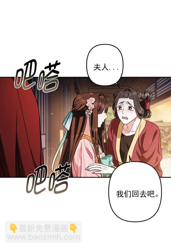 第56话18