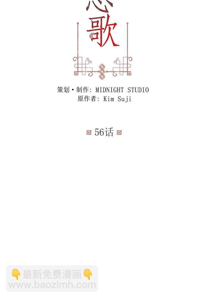 第56话2