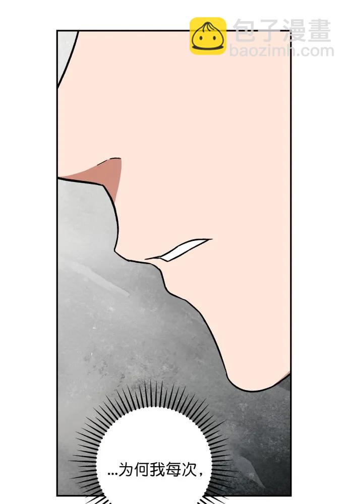 第56话3