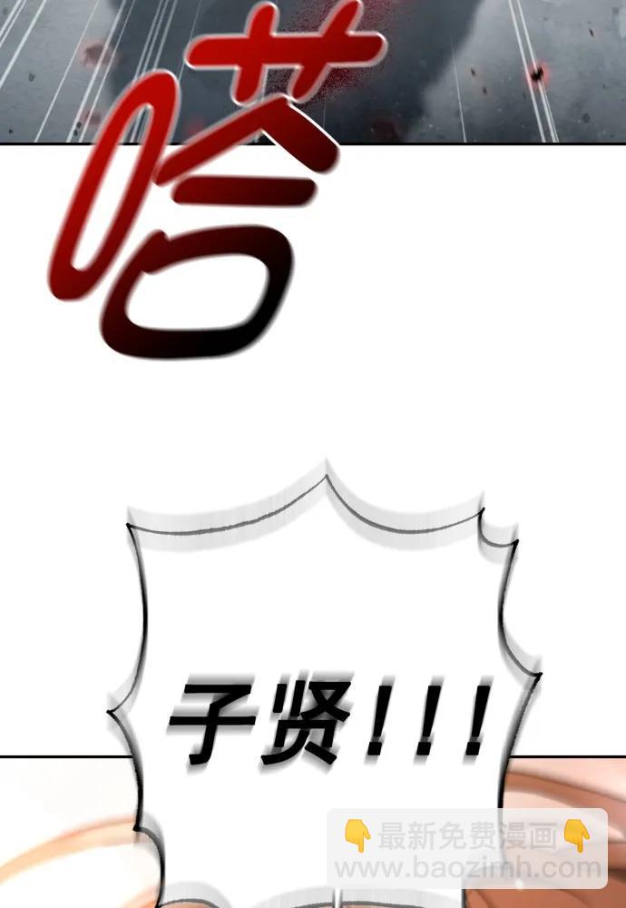 第56话32