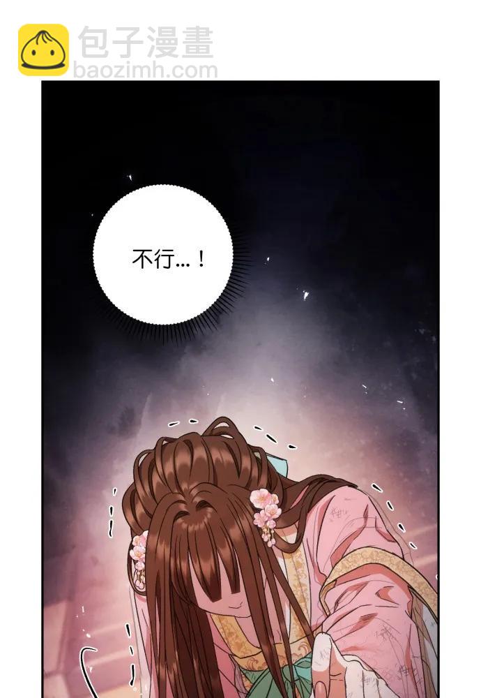 第56话39