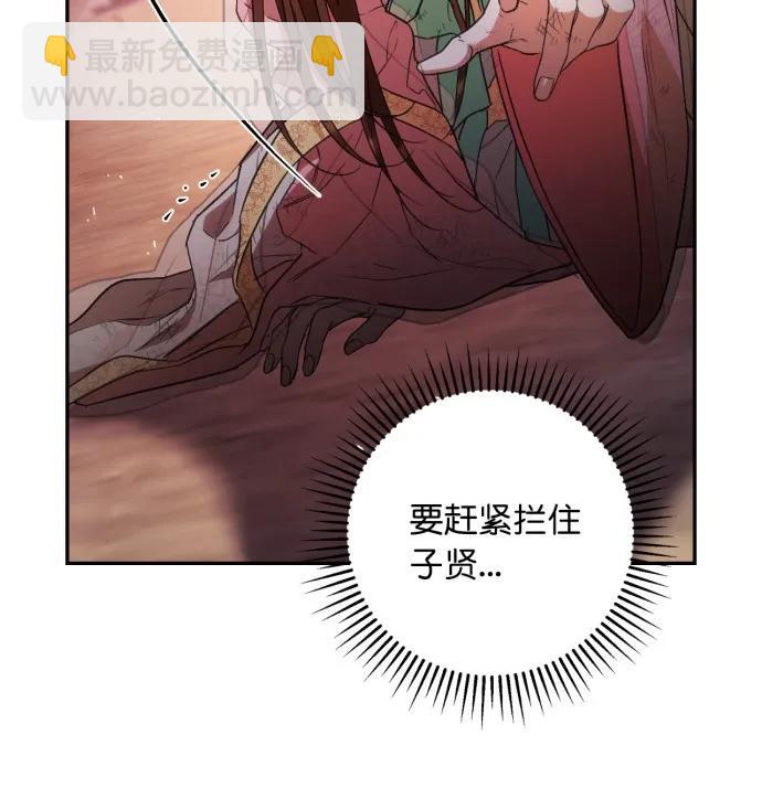 第56话40