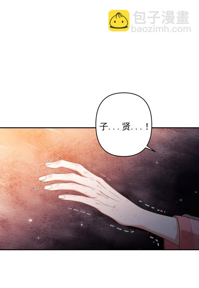 第56话41