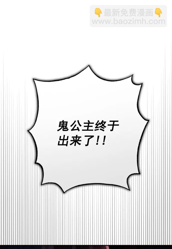 第56话42