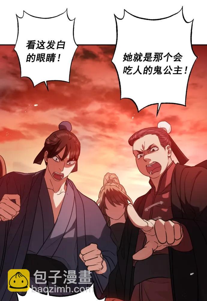 第56话44
