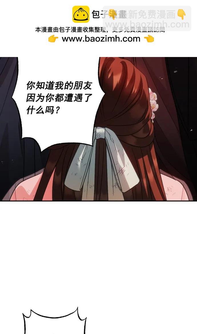 第56话45