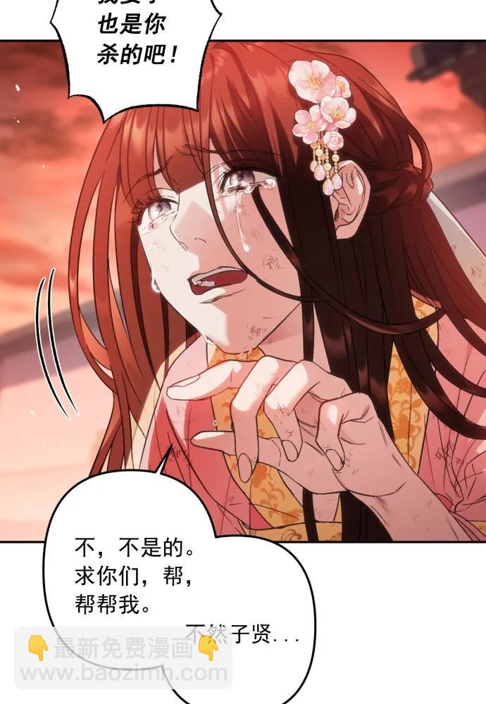 第56话46