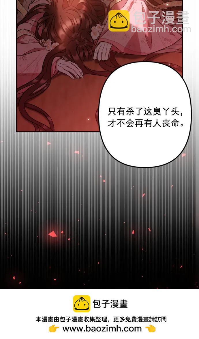 第56话49
