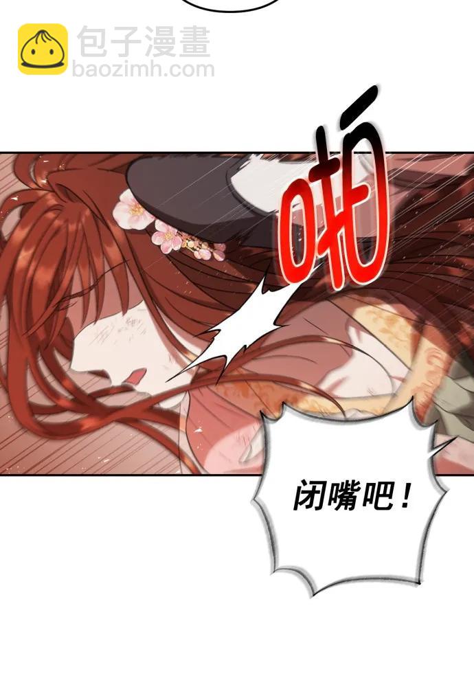 第56话51