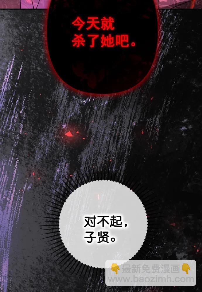 第56话55